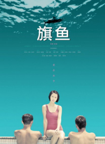 在线成人国产