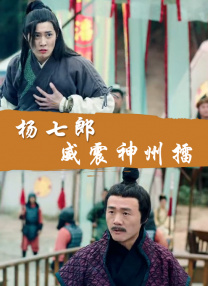 亚洲精品第四页中文字幕