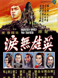 国产在线精品人成导航